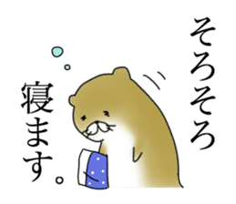 Not accepted Mr. otter sticker #2741907