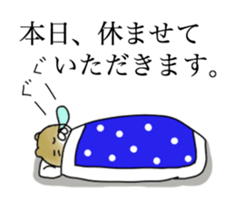 Not accepted Mr. otter sticker #2741908