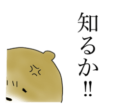 Not accepted Mr. otter sticker #2741911