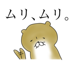 Not accepted Mr. otter sticker #2741916