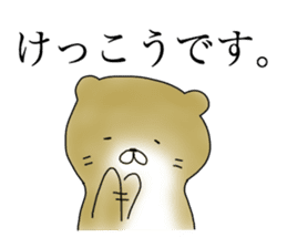 Not accepted Mr. otter sticker #2741918