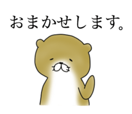 Not accepted Mr. otter sticker #2741919