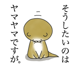 Not accepted Mr. otter sticker #2741920