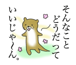 Not accepted Mr. otter sticker #2741929