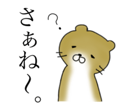 Not accepted Mr. otter sticker #2741930