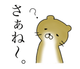 Not accepted Mr. otter sticker #2741930