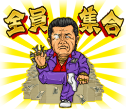 My OTOKOGi stamp 2 sticker #2742032