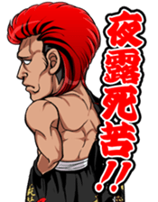 My OTOKOGi stamp 2 sticker #2742034