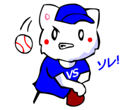 Commonly Used Word T-Shirt Wearing Cat 5 sticker #2742131