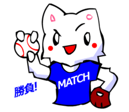 Commonly Used Word T-Shirt Wearing Cat 5 sticker #2742132