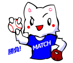 Commonly Used Word T-Shirt Wearing Cat 5 sticker #2742132