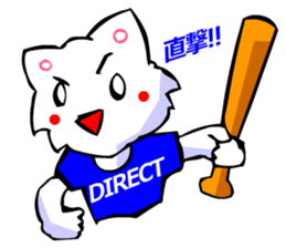 Commonly Used Word T-Shirt Wearing Cat 5 sticker #2742135