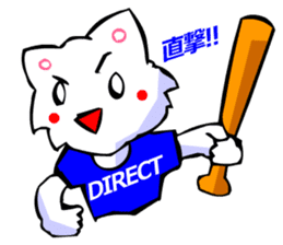 Commonly Used Word T-Shirt Wearing Cat 5 sticker #2742135