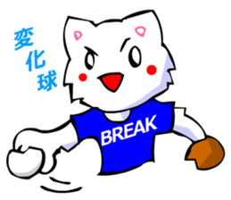 Commonly Used Word T-Shirt Wearing Cat 5 sticker #2742140