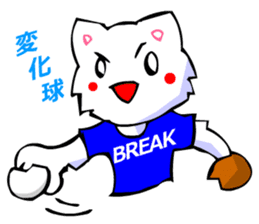 Commonly Used Word T-Shirt Wearing Cat 5 sticker #2742140