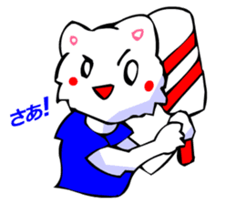 Commonly Used Word T-Shirt Wearing Cat 5 sticker #2742144