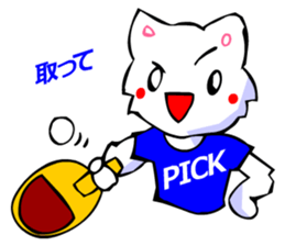 Commonly Used Word T-Shirt Wearing Cat 5 sticker #2742156