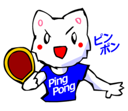 Commonly Used Word T-Shirt Wearing Cat 5 sticker #2742158