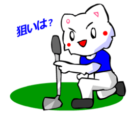 Commonly Used Word T-Shirt Wearing Cat 5 sticker #2742162