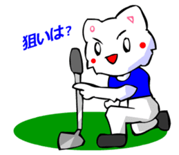 Commonly Used Word T-Shirt Wearing Cat 5 sticker #2742162