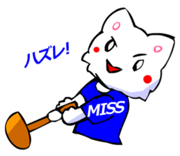 Commonly Used Word T-Shirt Wearing Cat 5 sticker #2742167