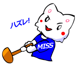 Commonly Used Word T-Shirt Wearing Cat 5 sticker #2742167