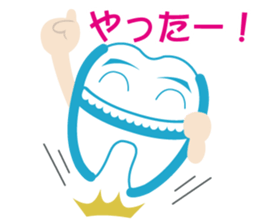 hamigaki-rock2 sticker #2742172