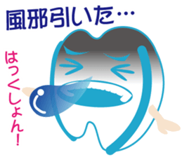 hamigaki-rock2 sticker #2742176