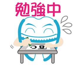 hamigaki-rock2 sticker #2742177