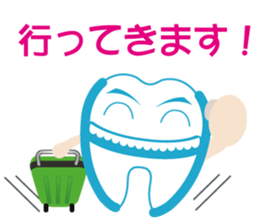 hamigaki-rock2 sticker #2742180