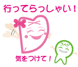 hamigaki-rock2 sticker #2742181