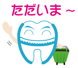 hamigaki-rock2 sticker #2742182