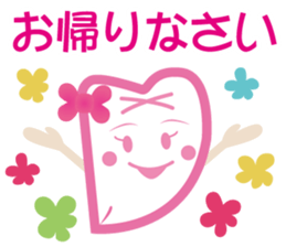 hamigaki-rock2 sticker #2742183