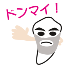 hamigaki-rock2 sticker #2742185