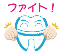 hamigaki-rock2 sticker #2742186