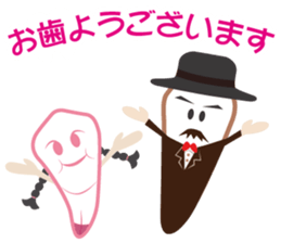 hamigaki-rock2 sticker #2742187