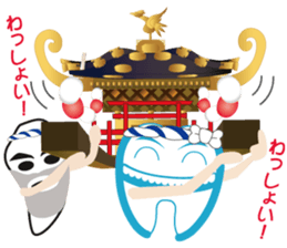 hamigaki-rock2 sticker #2742193