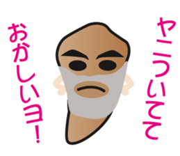 hamigaki-rock2 sticker #2742205