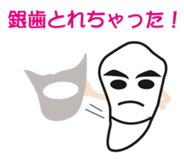 hamigaki-rock2 sticker #2742206