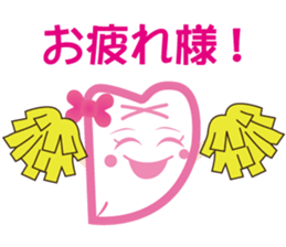 hamigaki-rock2 sticker #2742207