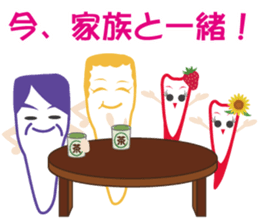 hamigaki-rock2 sticker #2742209