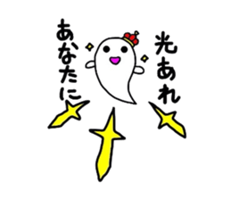 The Ghost "PuPuPu" -Light and Dark- sticker #2742414