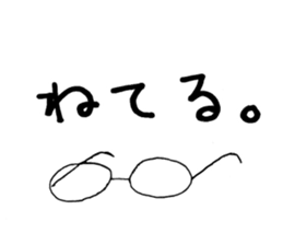 My older brother sticker #2742585