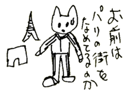 The interlude of the cat named RIN 23 sticker #2742858