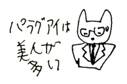 The interlude of the cat named RIN 23 sticker #2742863