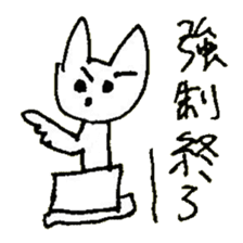 The interlude of the cat named RIN 23 sticker #2742878