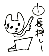 The interlude of the cat named RIN 23 sticker #2742879