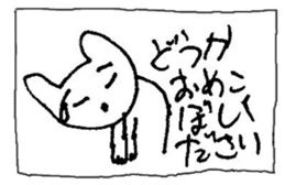 The interlude of the cat named RIN 23 sticker #2742886