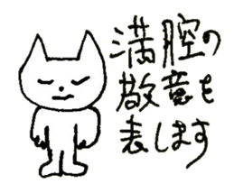The interlude of the cat named RIN 23 sticker #2742887