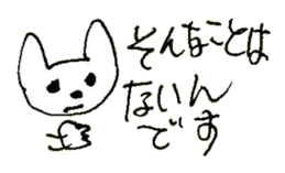 The interlude of the cat named RIN 23 sticker #2742889